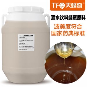 酒水飲料奶茶蜂蜜70kgOEM/ODM代加工