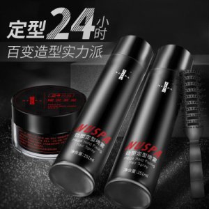 定型噴霧男士蓬松頭發(fā)造型啫喱發(fā)蠟貼牌定制代加工