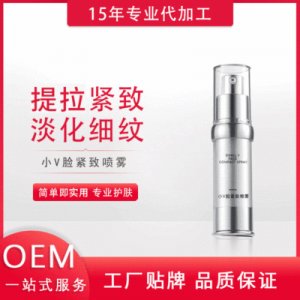 ?。帜樉o至噴霧可OEM/ODM代工