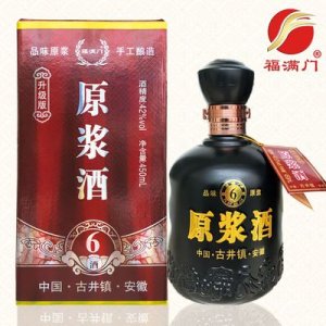 白酒濃香型糧6年酒福滿門 OEM/ODM代加工