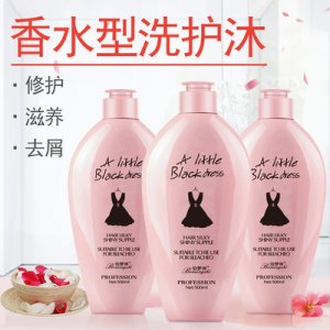 去屑止癢小黑裙洗發(fā)水貼牌OEM/ODM