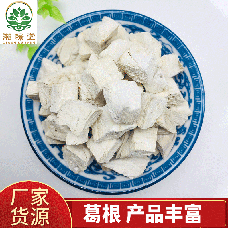 廣西湘祿堂藥業(yè)有限責(zé)任公司