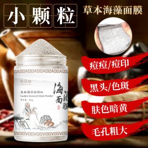 廣東泓立化妝品有限公司