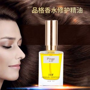 品格香水護發(fā)精油可OEM/ODM代工