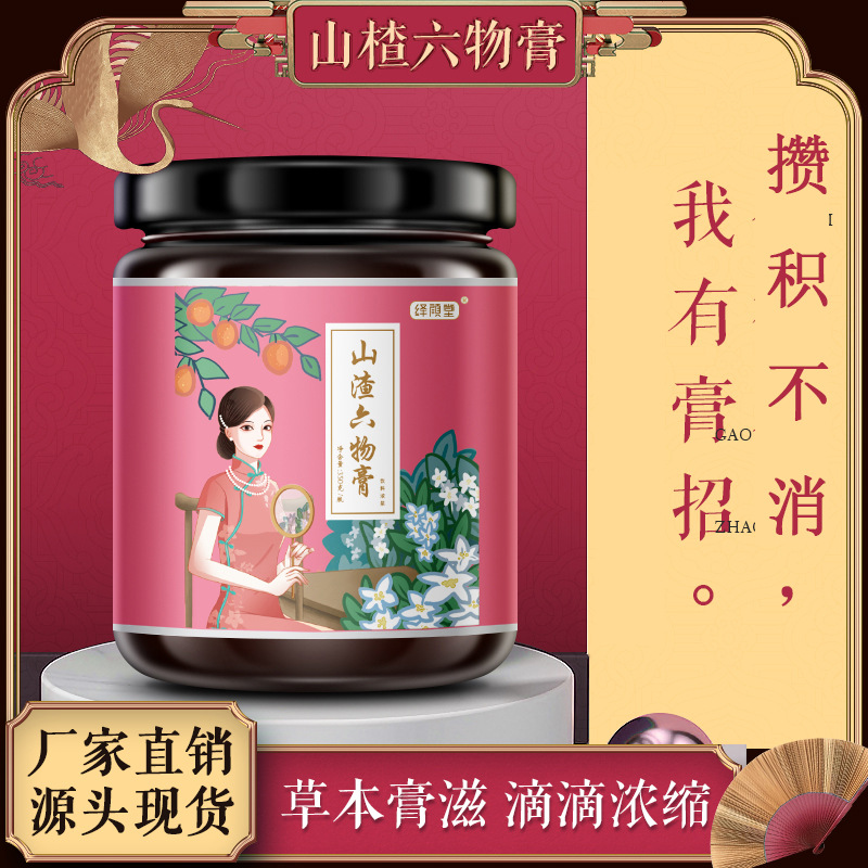 山東冠森生物科技有限公司