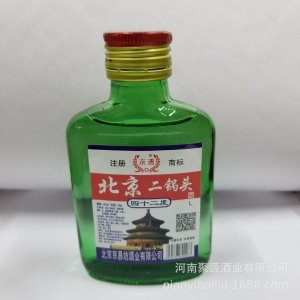 北京二鍋頭42度 貼牌定制代加工