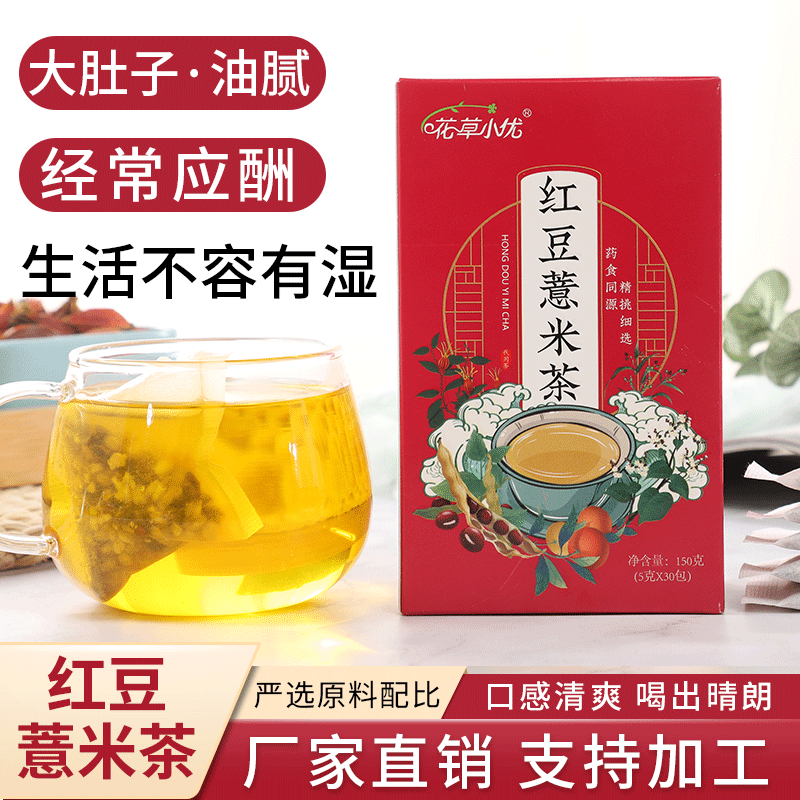 亳州市滋草堂茶業(yè)有限公司