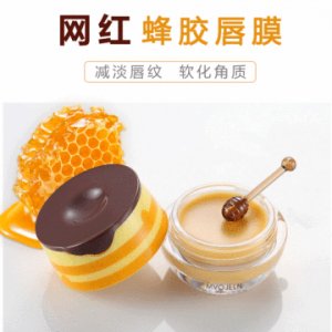 滋潤(rùn)保濕小蜜罐潤(rùn)唇膏貼牌OEM/ODM