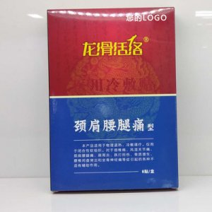 黑膏藥自發(fā)熱OEM/ODM代加工