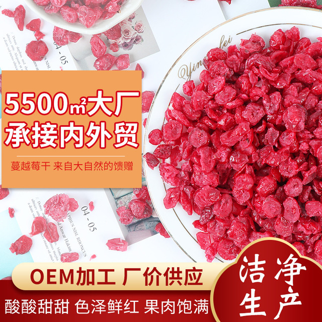 山東優(yōu)果坊食品有限公司