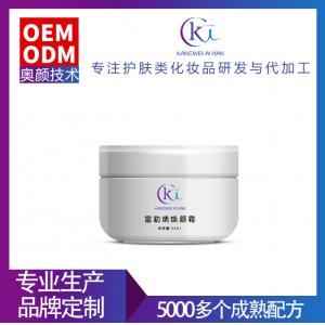 Fullerene富勒烯C60OEM代加工