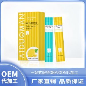 艾朵曼檸檬薄荷漱口水代加工貼牌OEM/ODM