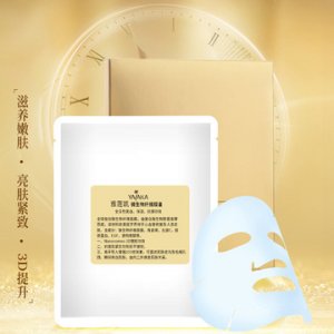 雅蓮凱纖維面膜可OEM/ODM代工