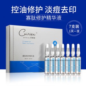 廣州怡珂茵化妝品有限公司
