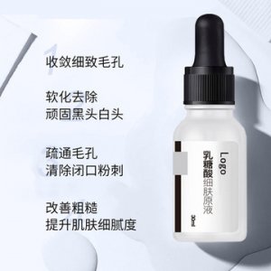 乳糖酸原液OEM代加工