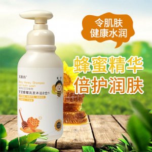 美源坊寶寶蜂蜜洗發(fā)沐浴2合1OEM/ODM代加工
