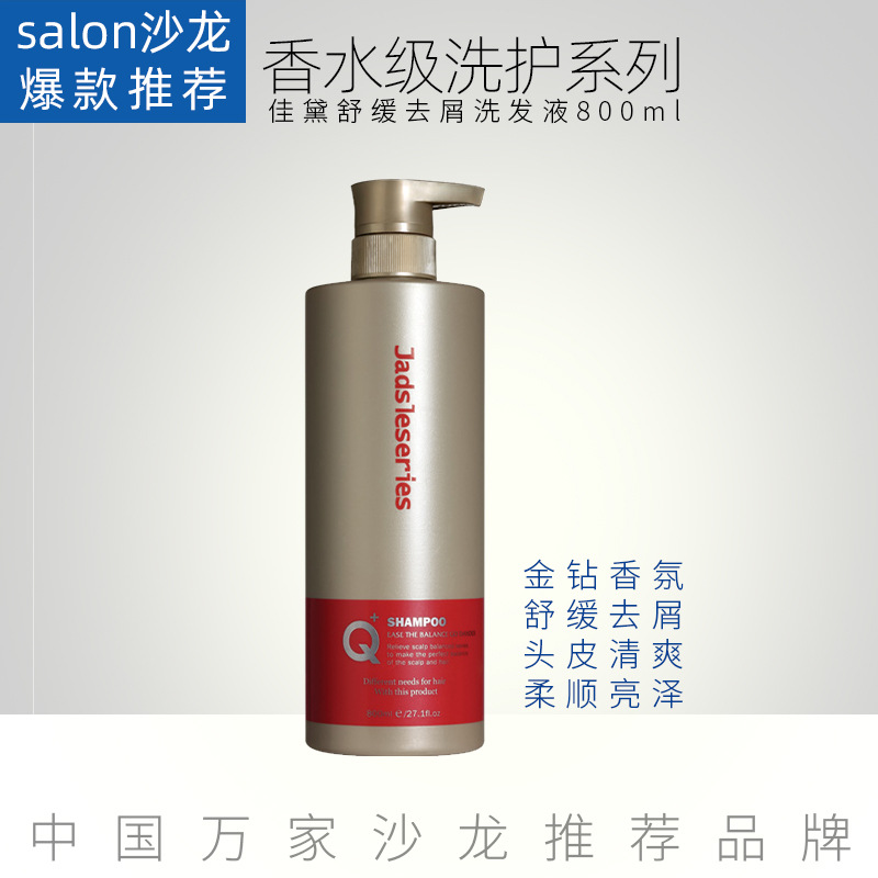 廣州市帝臣日化科技有限公司