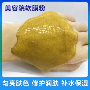 金冰晶精學(xué)生DIY面膜 OEM/ODM代加工