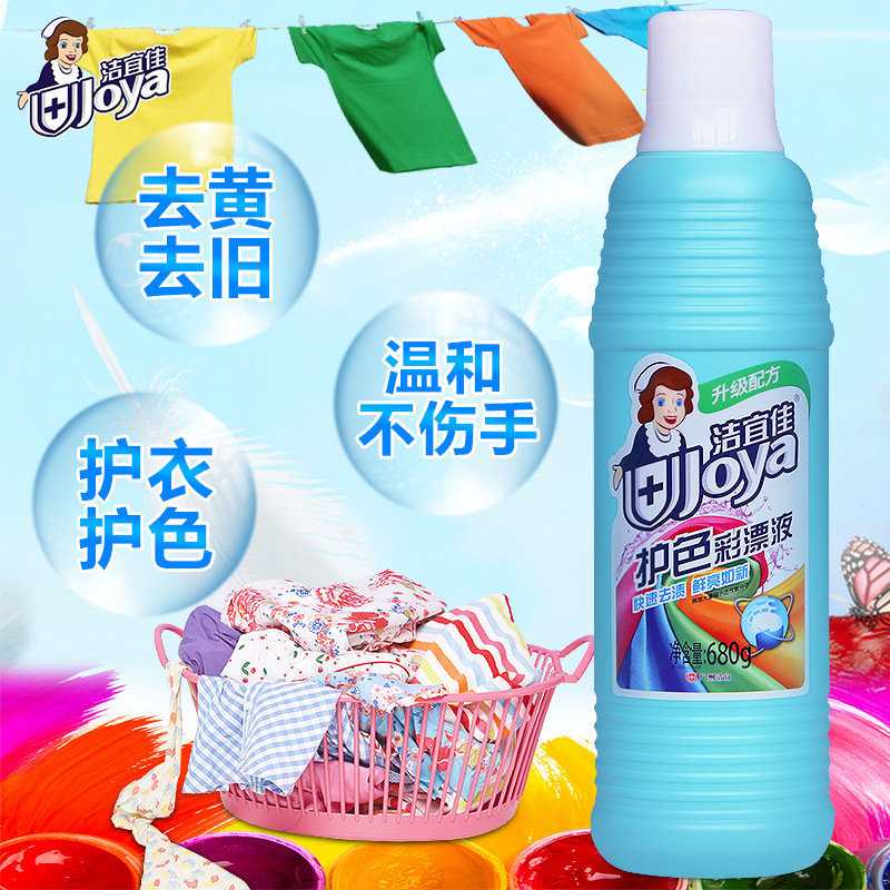 宜佳護(hù)色彩漂液OEM/ODM代加工