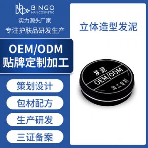 廣州碧濤化妝品有限公司