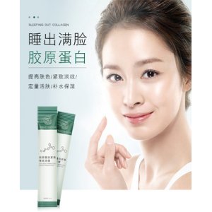 彈潤晚安凍膜瑩潤保水乳OEM代加工