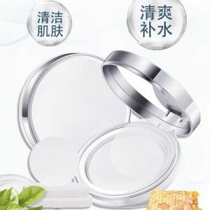 跨境平臺(tái)氨基酸潔面貼片貼牌OEM/ODM