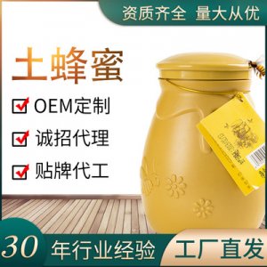 蜂蜜槐花蜜OEM/ODM定制代加工