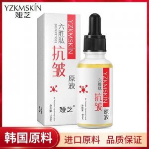 婭芝六勝肽抗皺原液精華原液貼牌定制代加工