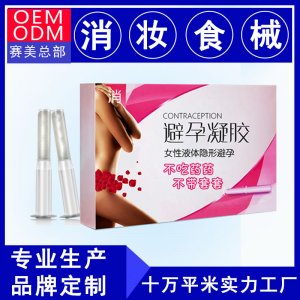 女用抑菌凝膠貼牌OEM/ODM