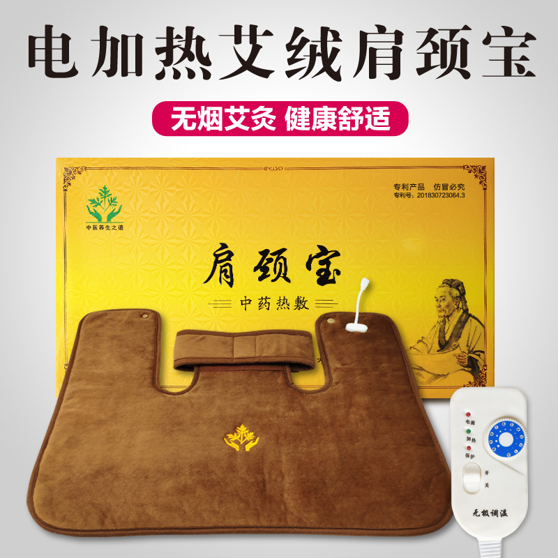 河南宛艾仲方生物科技有限公司