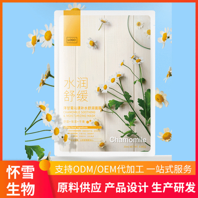 滋潤(rùn)修護(hù)收縮爽膚水代加工貼牌OEM/ODM