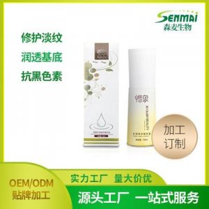 水潤修護(hù)精華液  OEM代加工