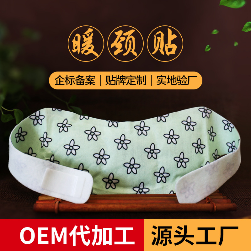 正定潤康保健用品有限公司