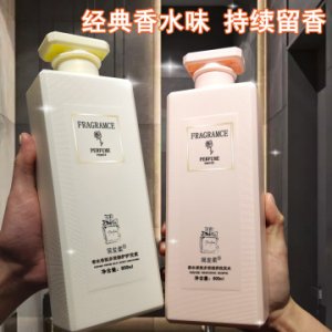 正品coco香氛洗發(fā)水貼牌定制代加工