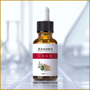 草本祛痘精華液OEM代加工