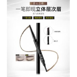 防水防汗不易脫色自然持久細(xì)芯眉粉OEM/ODM代加工