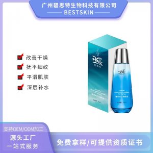玻尿酸保濕補(bǔ)水爽膚水定制OEM代加工
