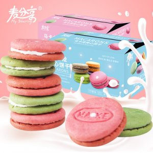 原味巧克小圓餅酥性餅干 貼牌定制代加工