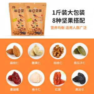 營(yíng)養(yǎng)干果果仁OEM代加工