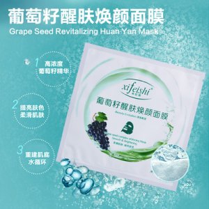 深透滋養(yǎng)蠶絲面膜貼牌定制代加工