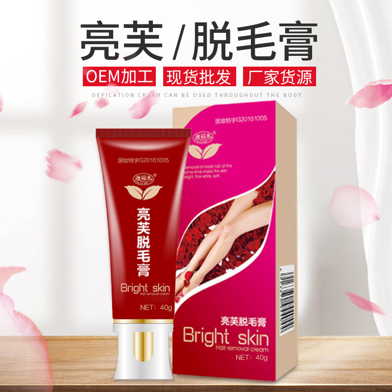 脫毛膏代加工貼牌OEM/ODM