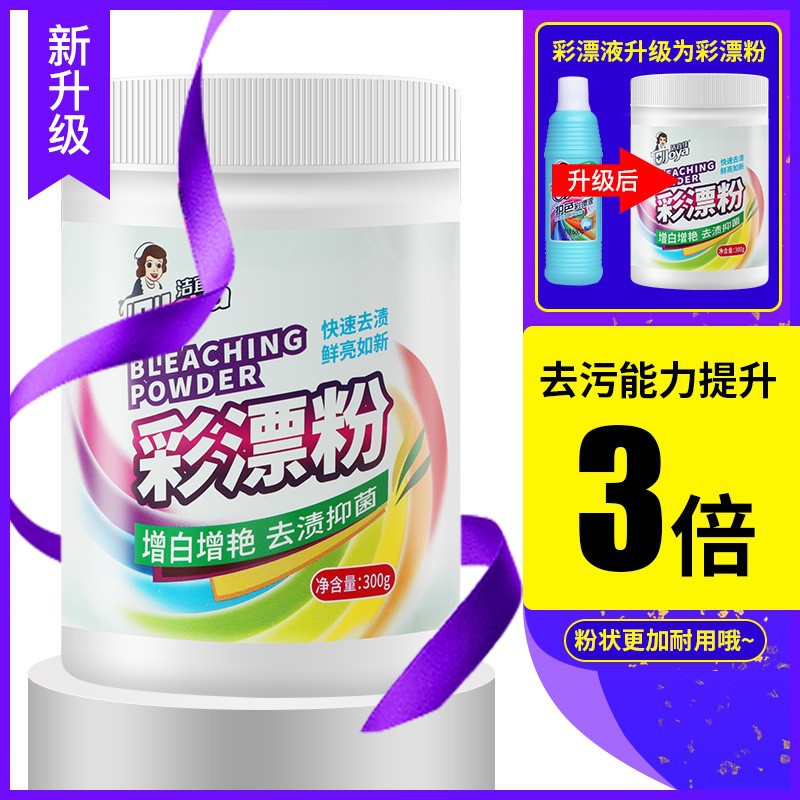 廣州潔宜日化用品有限公司