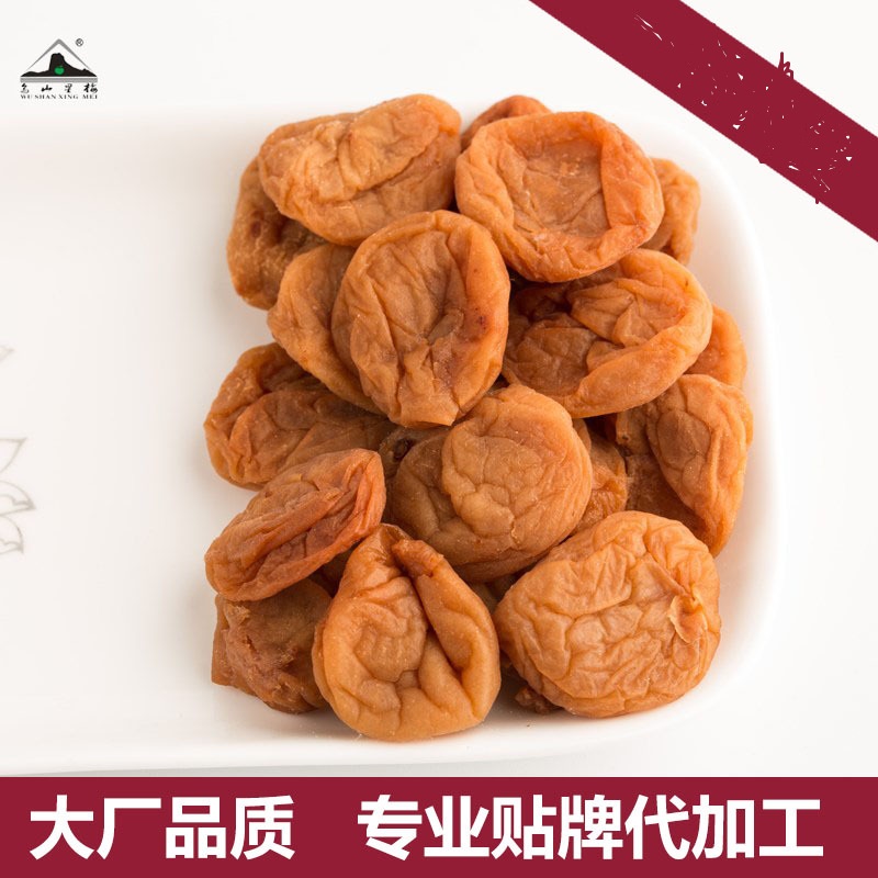 詔安縣金三源食品有限公司