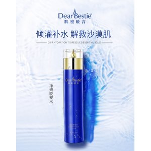 廣州伊仁化妝品有限公司