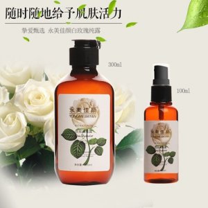 永美佳顏白玫瑰純露噴霧OEM/ODM代加工