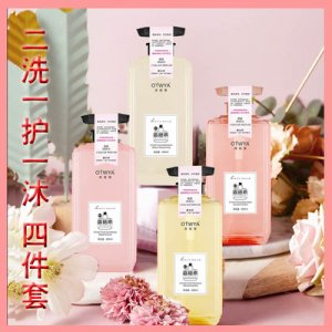 香格素去屑絲滑洗發(fā)水OEM/ODM定制代加工