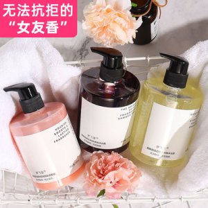 夢飛亞煙酰胺香氛沐浴露貼牌OEM/ODM