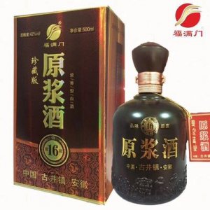 原漿酒 可OEM/ODM代工