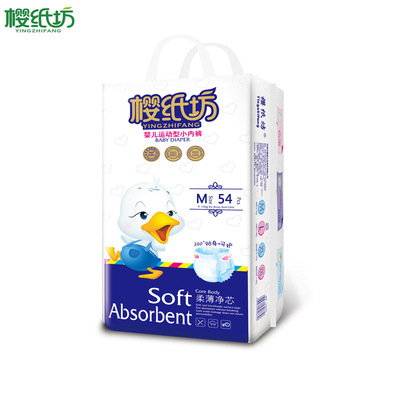 櫻紙坊嬰兒學(xué)步褲L50代加工貼牌OEM/ODM