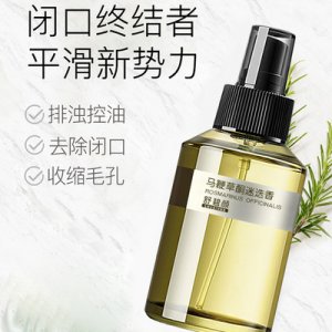 馬迷純露125ml代加工貼牌OEM/ODM